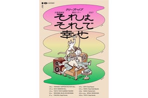 ≠ME 最新シングル『愛くださいませ/ここでファーストキッス』ノイミー ≠ME 最新シングル『愛くださいませ/ここでファーストキッス』ノイミー