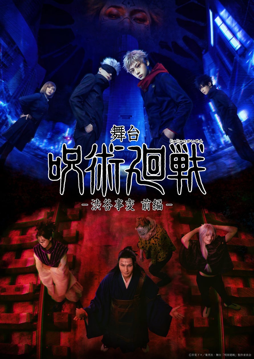 【受賞者発表】「京都映画企画市2026」優秀映画企画決定:『赤気 ー星を読む人ー』深田祐輔監督