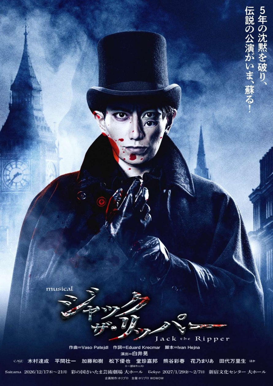 【参加募集】〈10/16 説明会開催〉「K-ドラマヒットに学べ!韓国派遣研修 2026」のご案内/実写コンテンツの製作人材の育成研修