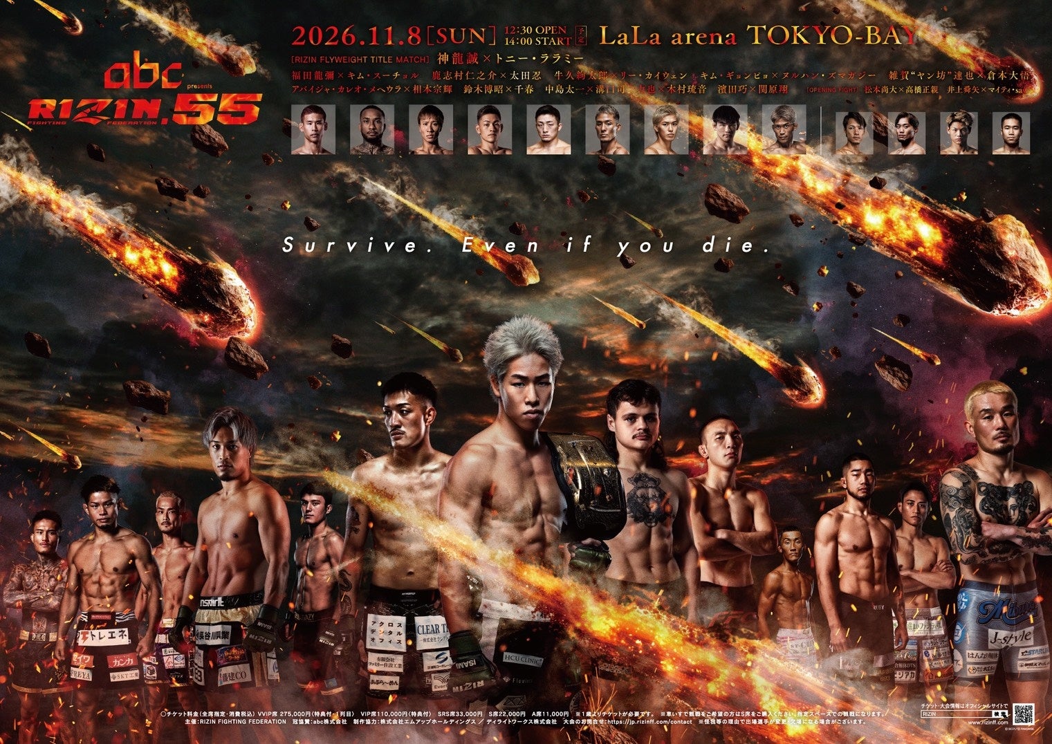 累計診断回数1億回の「ラブタイプ診断」SHIBUYA109渋谷店で初のリアル体験型ポップアップストア開催