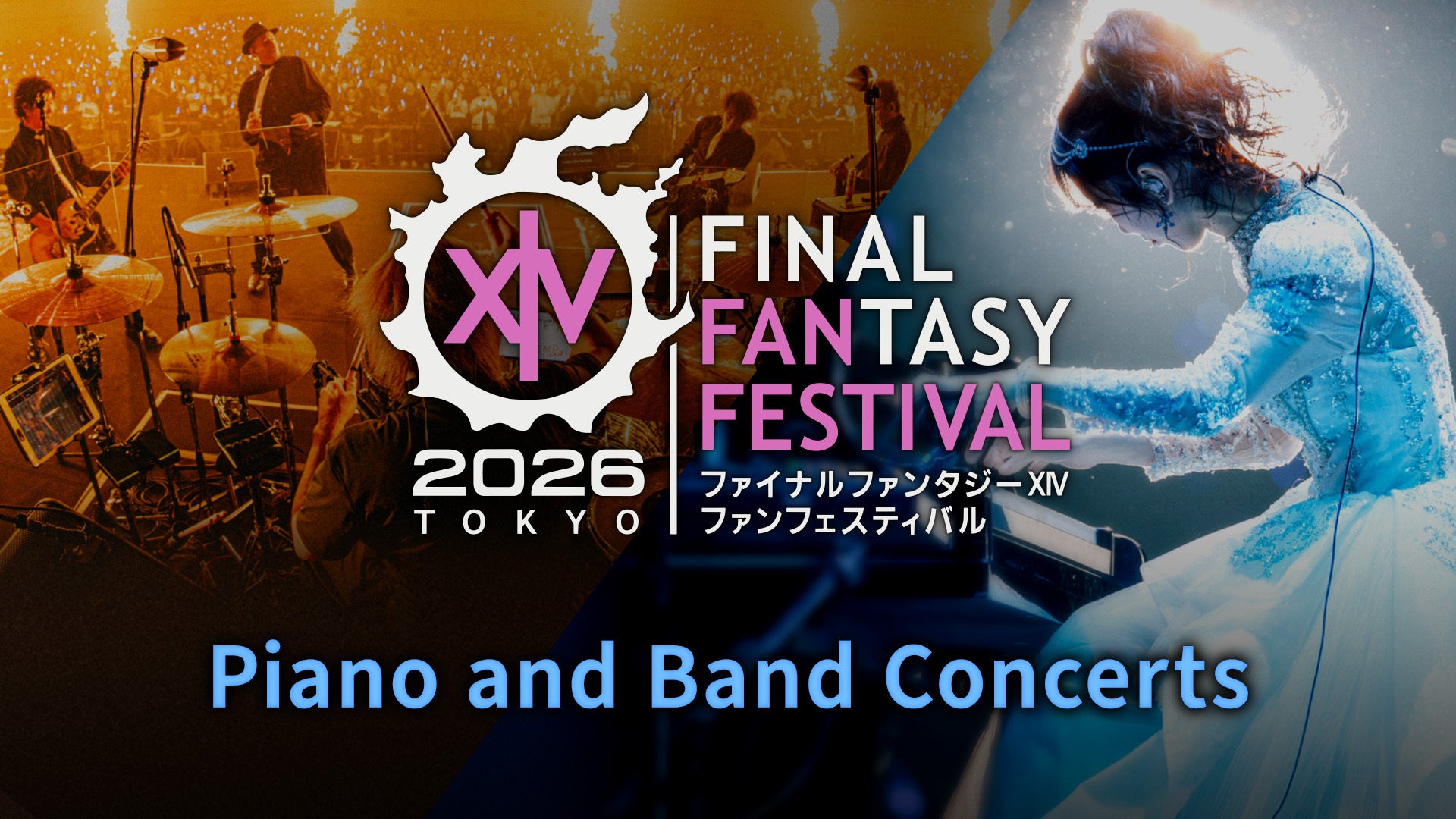 FF14ファンフェス2026東京!ライブ配信決定!Keiko、THE PRIMALS出演 FF14ファンフェス2026東京!ライブ配信決定!Keiko、THE PRIMALS出演
