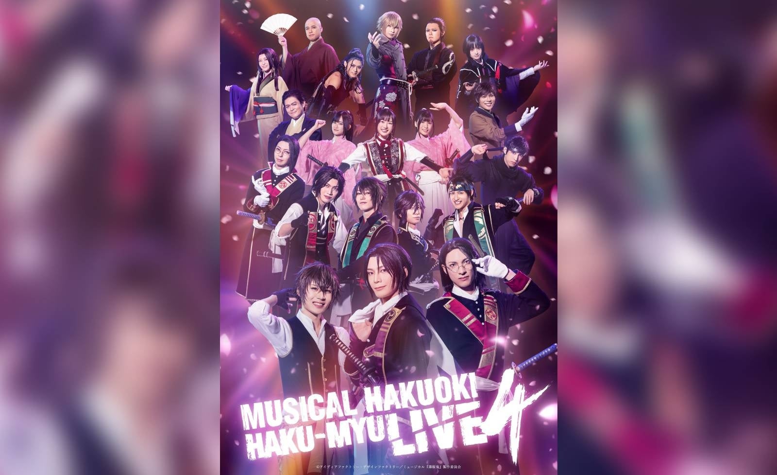 うたプリ薄桜鬼大好き　1202★★★ 薄桜鬼SSL ~sweet school life~ (限定版)