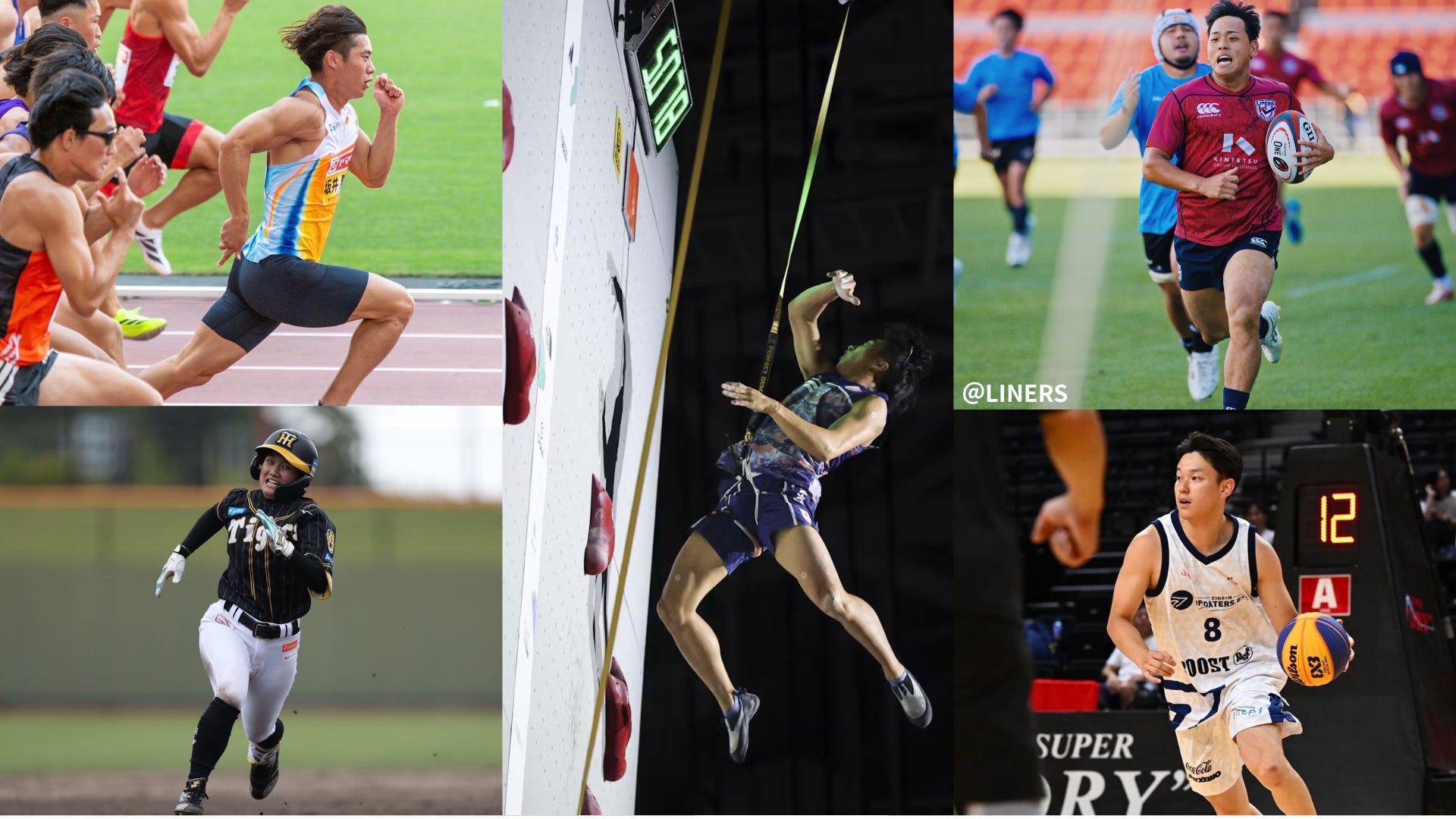 陸上、サッカー、野球、ラグビー、バスケにクライミングまで 各競技からスピード自慢のアスリートが集結 30mダッシュの速さを競うスポーツ別対抗戦開催|「SPEED STAR」大阪大会