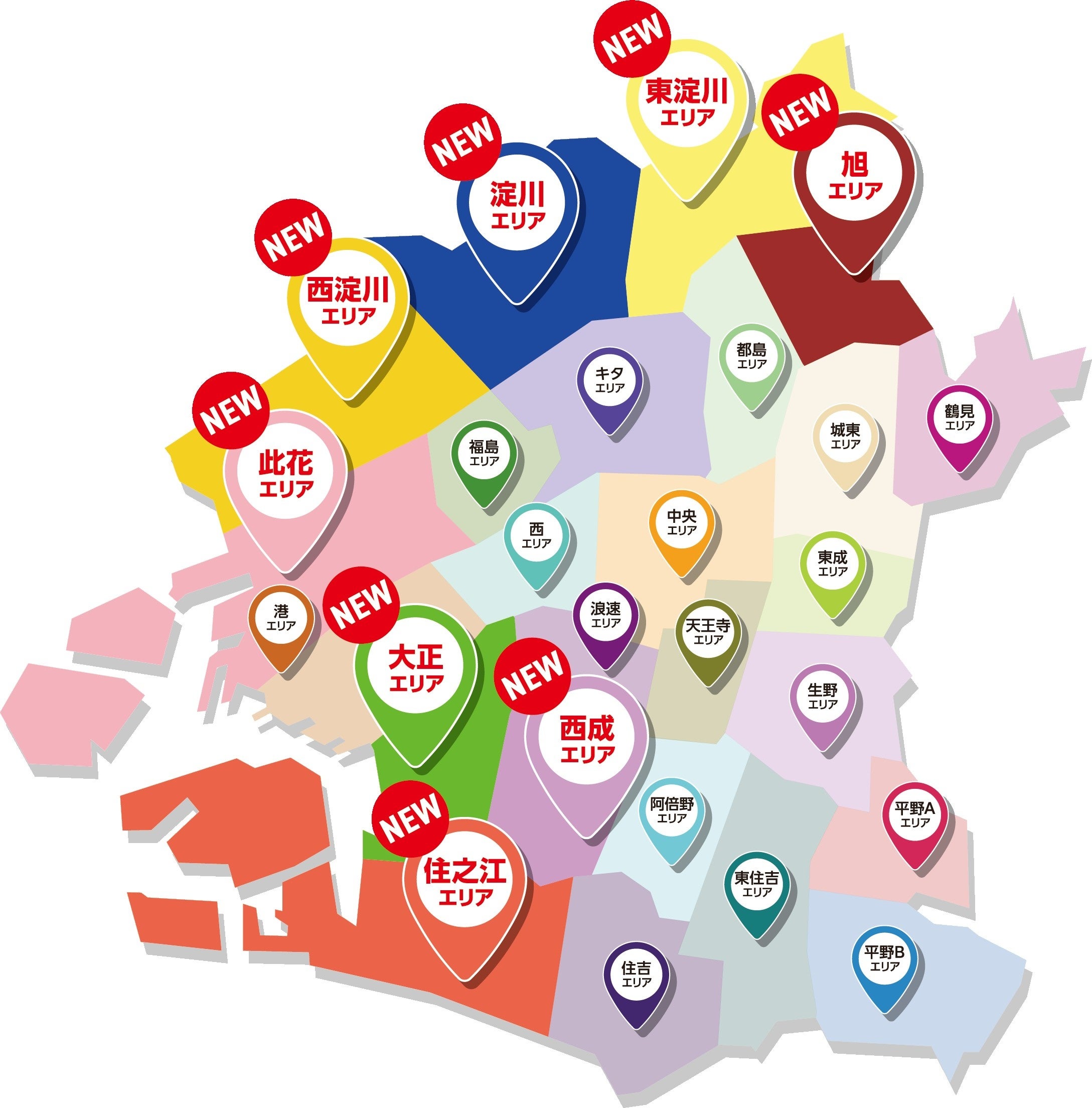 2026年3月26日(木)から大阪市全24区でオンデマンドバスを運行