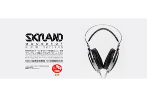 MOONDROP(水月雨)は高性能高音質完全ワイヤレスノイズキャンセリング MOONDROP(水月雨)は高性能高音質完全ワイヤレスノイズキャンセリング