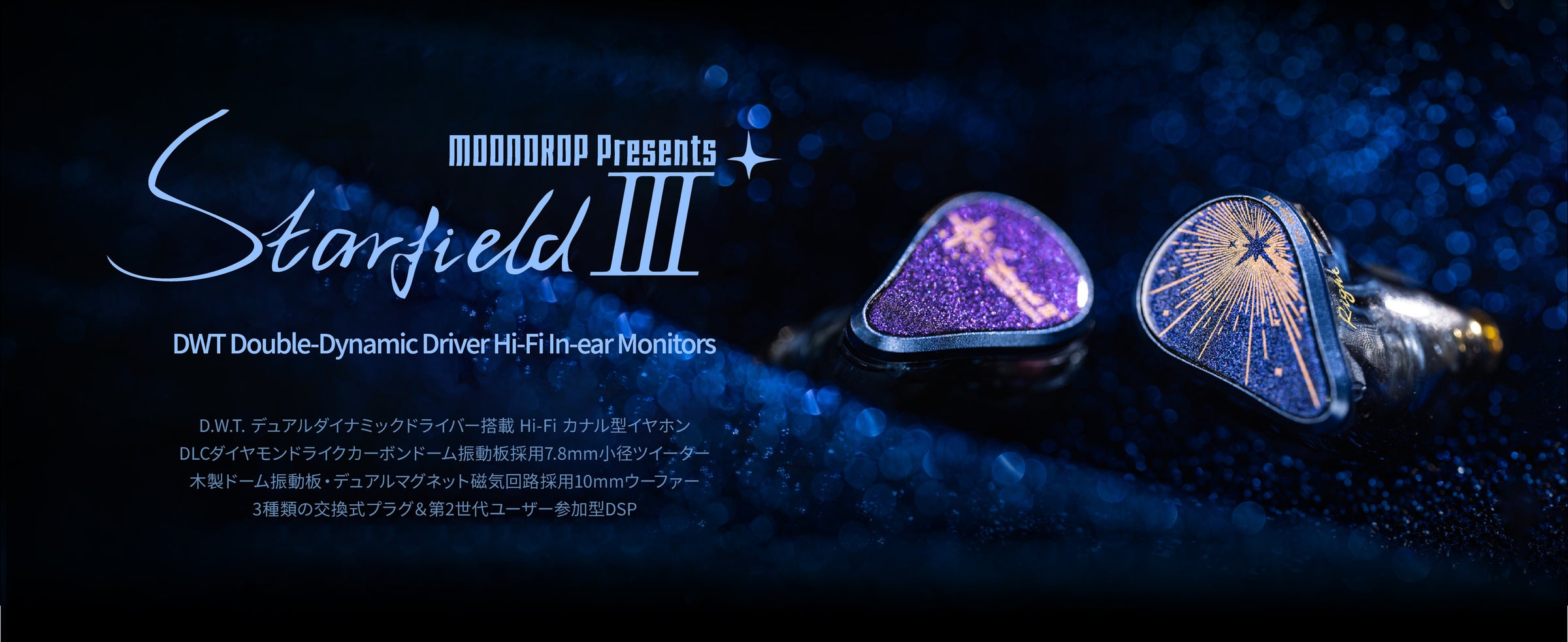 日本初のDJIとHasselbladの複合フラッグシップ拠点「DJI | Hasselblad Authorized Concept Store 東京表参道」が2026年10月下旬にグランドオープン!