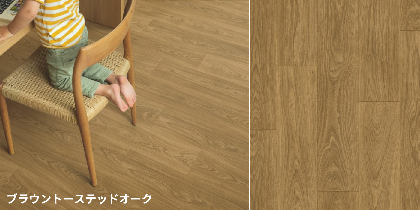 ブラウントーステッドオーク