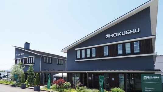 HOKUSHU THE HOUSE SHOP MORIOKA 10周年感謝祭を開催! HOKUSHU THE HOUSE SHOP MORIOKA 10周年感謝祭を開催!