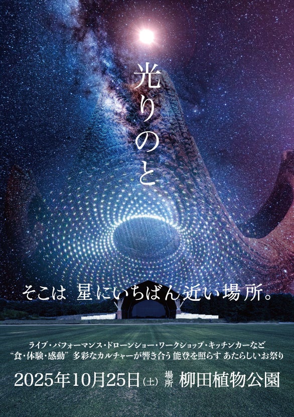 睡蓮の原野　星景ポスター　4枚　日 睡蓮の原野 星景ポスター 4枚 日 睡蓮の原野 星景ポスター 4