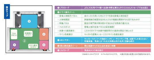 豊臣秀長ゆかりの地・大和郡山で体感する大河ドラマの世界観「豊臣兄弟! 大和郡山 大河ドラマ館」ゾーニングパース公開!入館券の販売・団体受付は12月15日(月)より開始! 豊臣秀長ゆかりの地・大和郡山で体感する大河ドラマの世界観「豊臣兄弟! 大和郡山 大河ドラマ館」ゾーニングパース公開!入館券の販売・団体受付は12月15日(月)より開始!