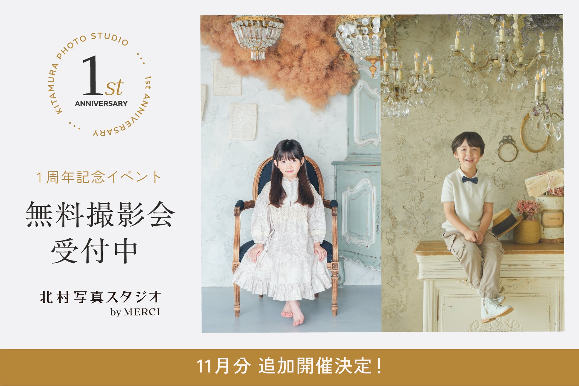 「2026年度グッドデザイン賞」を10件受賞 「グッドデザイン・ベスト100」にフォトンカウンティングCT「Ultimion」が選出