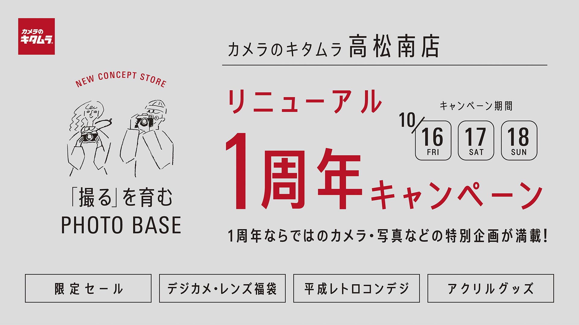 【MLB】メジャーリーグベースボールの雑貨コレクションが、カジュアルファッションブランド「CIAOPANIC TYPY」より登場!
