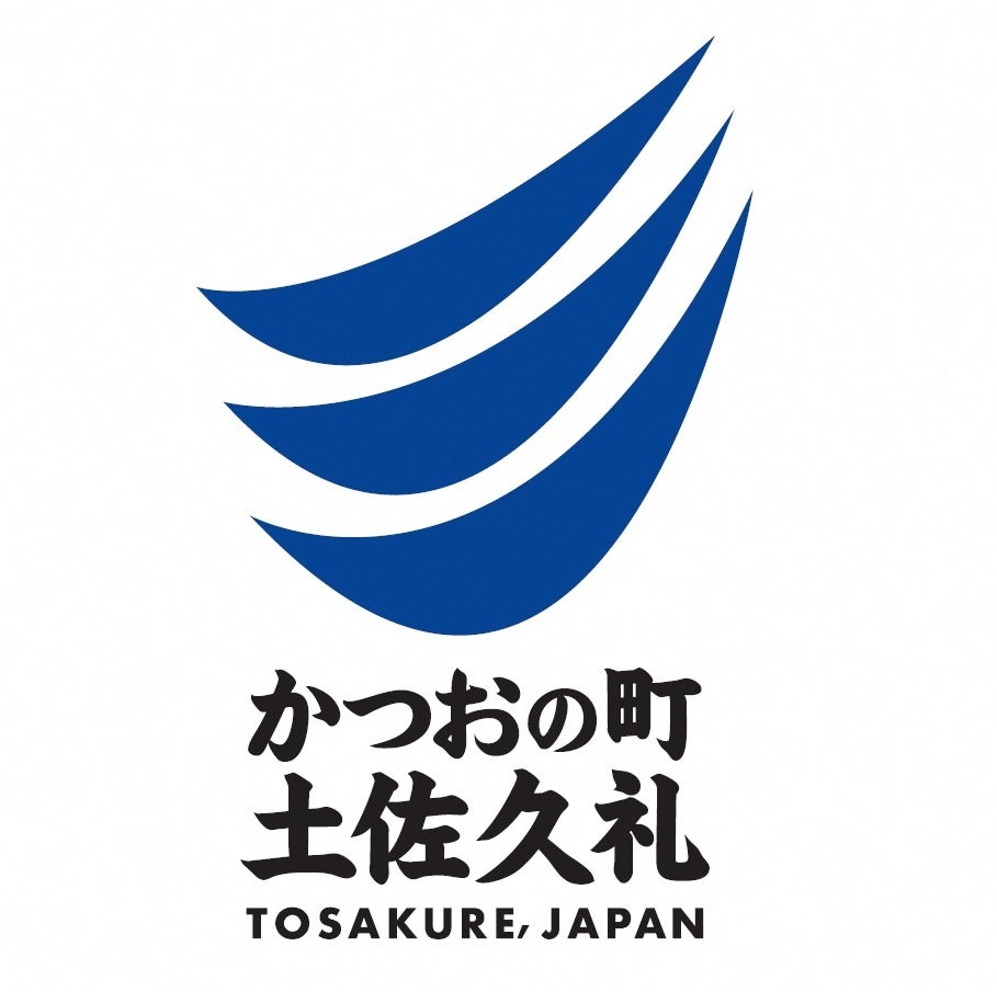 市制110 周年記念給食を実施