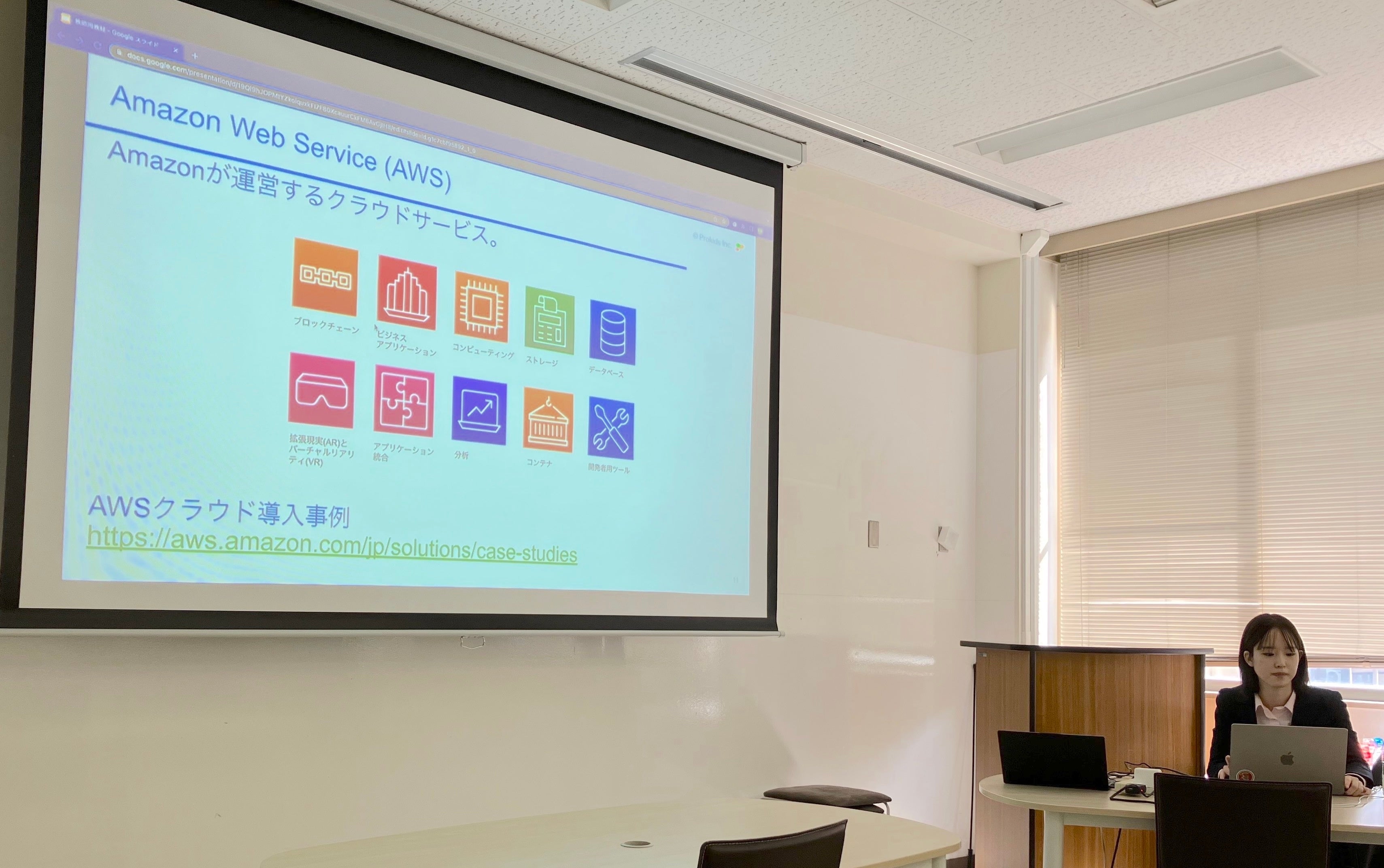 クラウドサービスに関するレクチャー会の様子