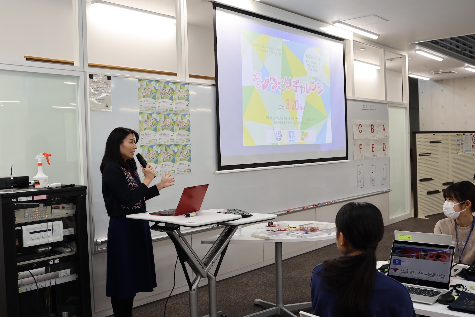 ダイバーシティ推進センター加野准教授のお話