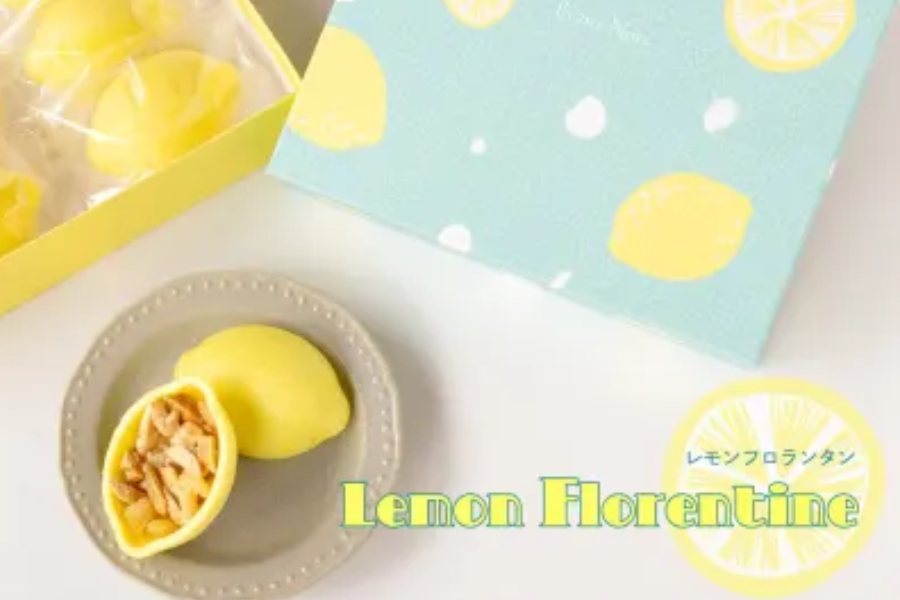 レモンフロランタン12個入