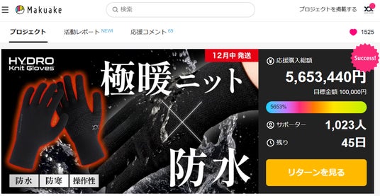 （響奇）ニットグローブ cp23d72.jpg