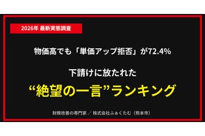 171038-11- 171038-11-