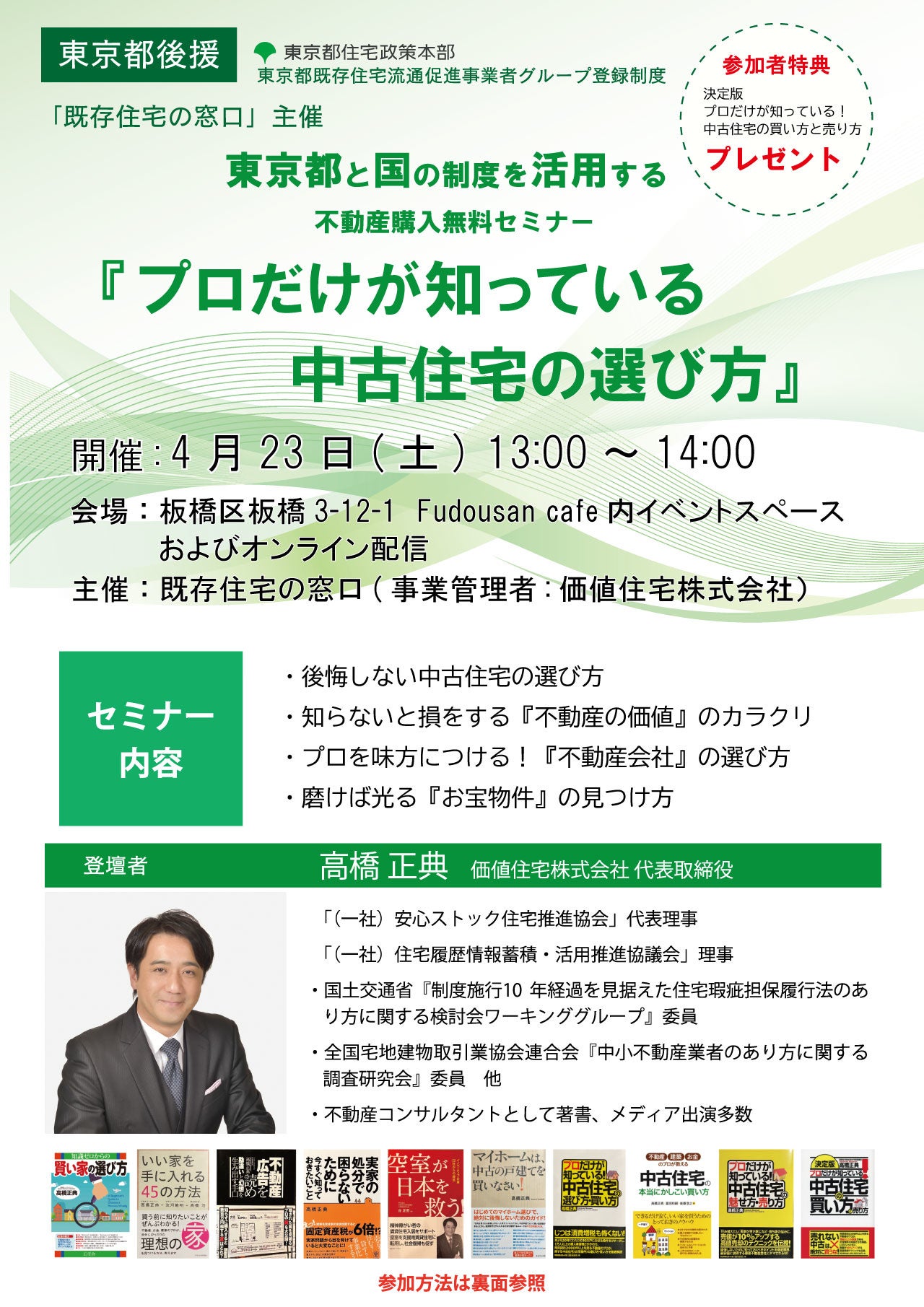 【中古】 図解年金Ｑ＆Ａ/広報社（新宿区） 図解 城塞都市 (F-Files No.053) | 開発社, ほんだあきと |本