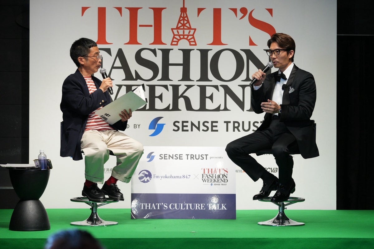 「THAT’S FASHION WEEKEND 2026」のグリーンカーペット・セレモニーに センス・トラスト今中康仁社長と糸井嘉男さんが登壇