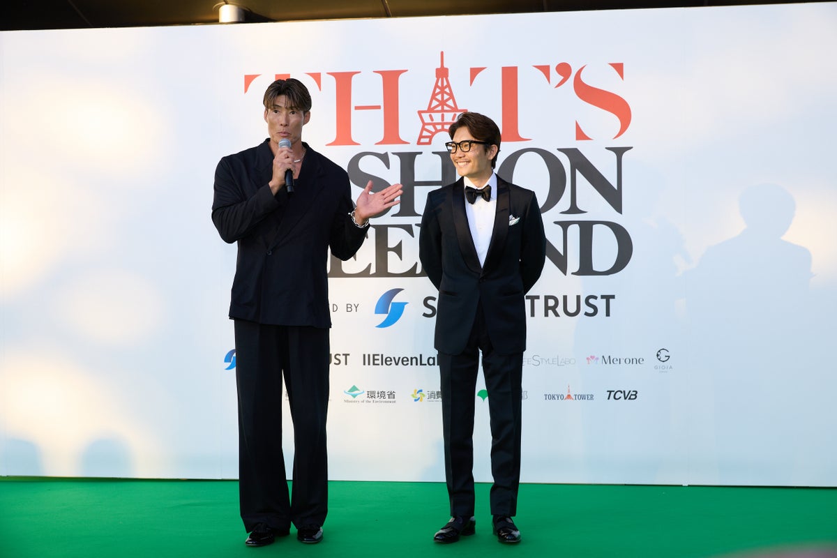 「THAT’S FASHION WEEKEND 2026」のグリーンカーペット・セレモニーに センス・トラスト今中康仁社長と糸井嘉男さんが登壇