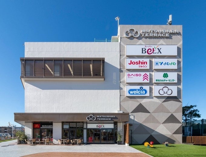 マツバラテラス提供