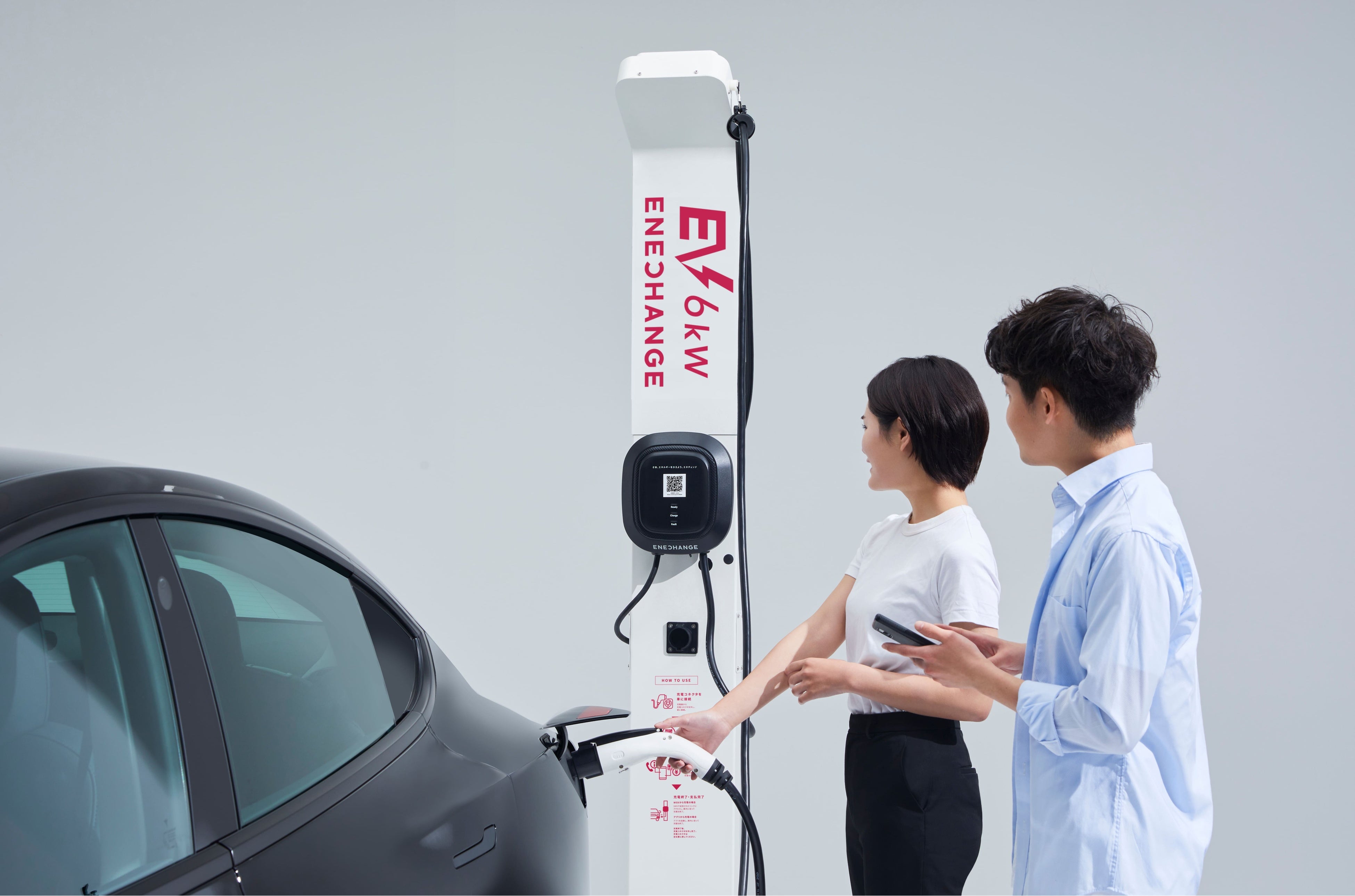 EV充電エネチェンジの充電器「チャージ2」の利用イメージ