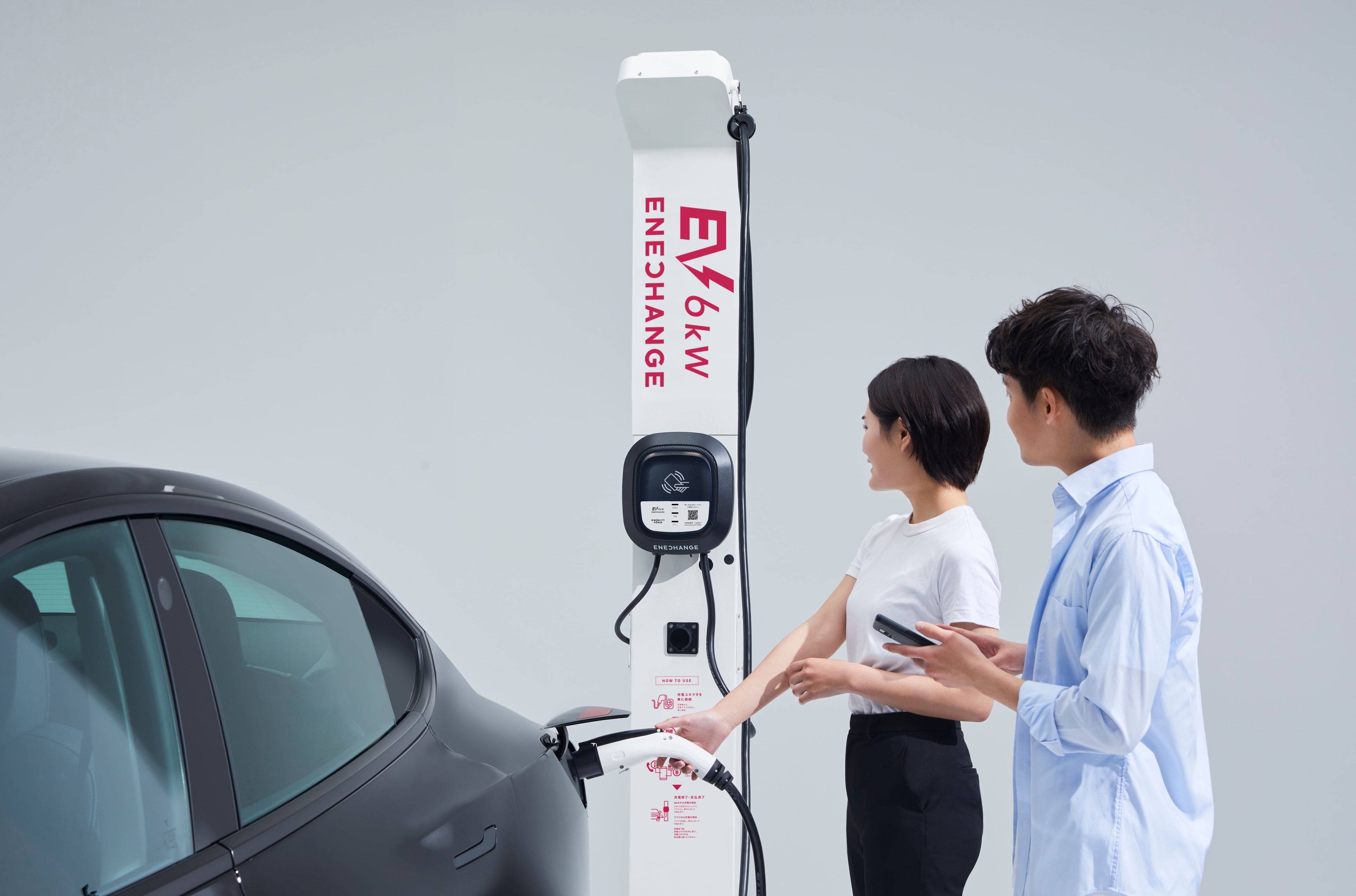 EV充電エネチェンジ・チャージ２