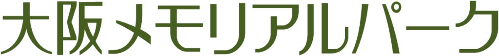 大阪メモリアルパーク販売株式会社