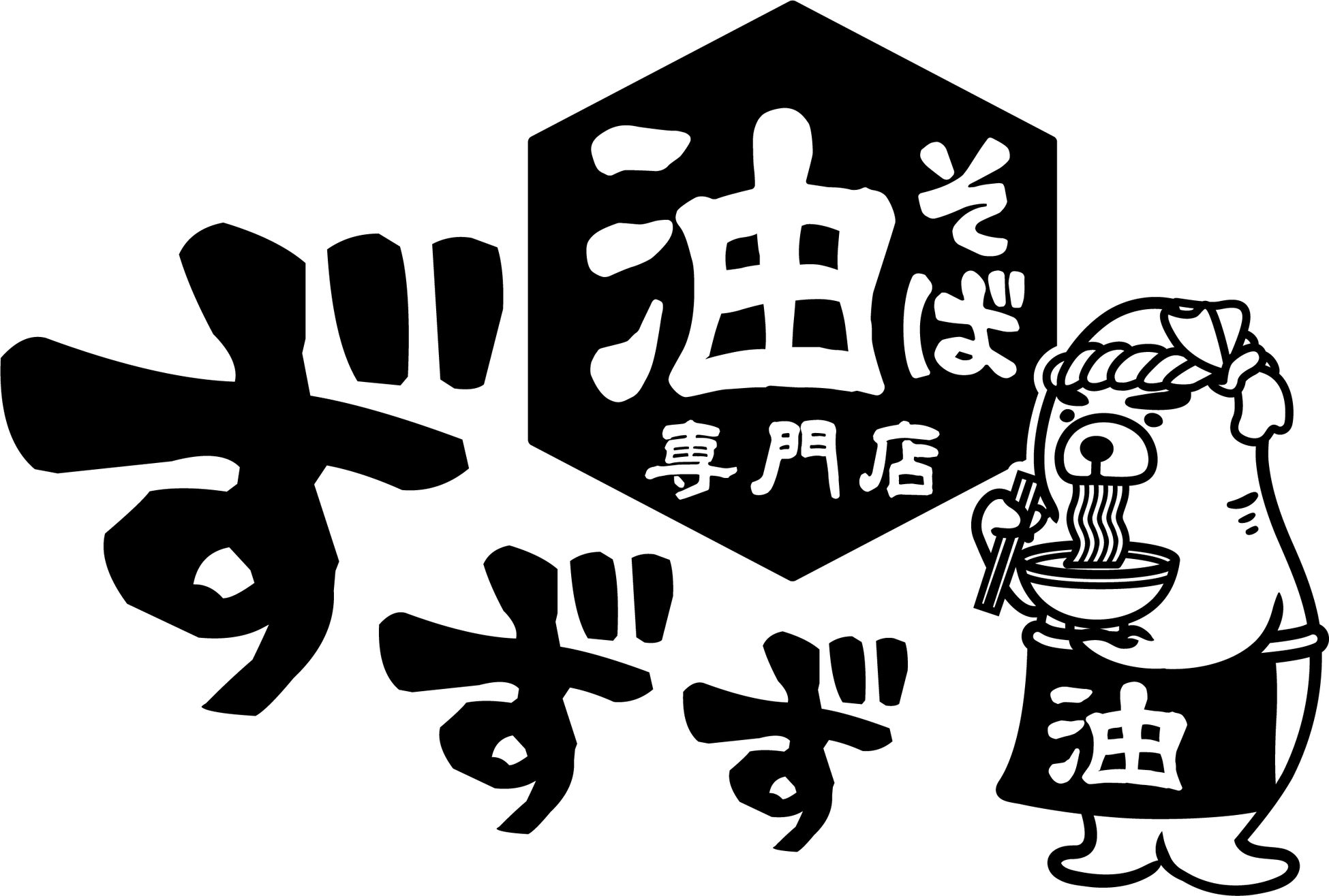 合同会社3Z