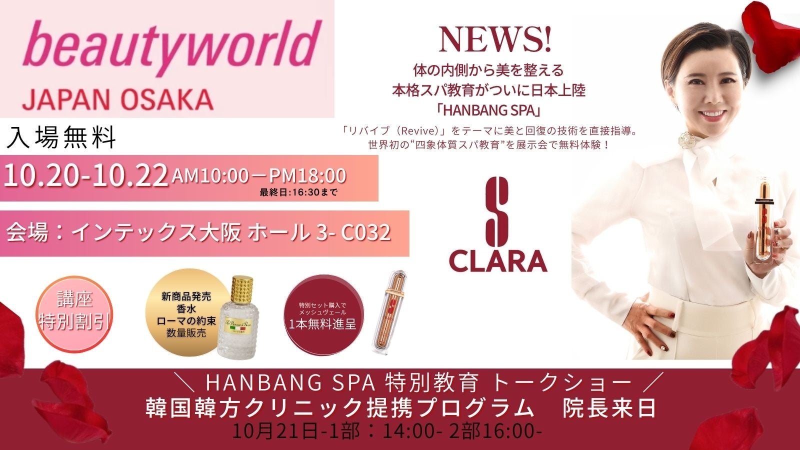 韓国サロン様 オルチャン風センター分けレイヤーセミロング☆銀座/東京駅