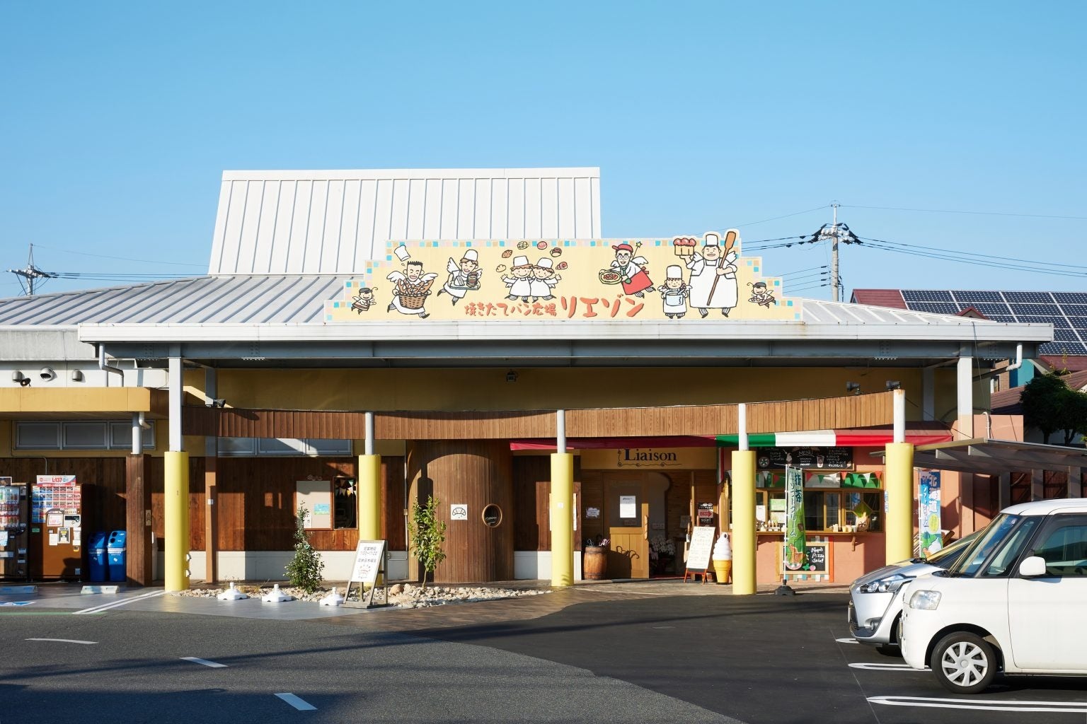 焼きたてパン広場リエゾン