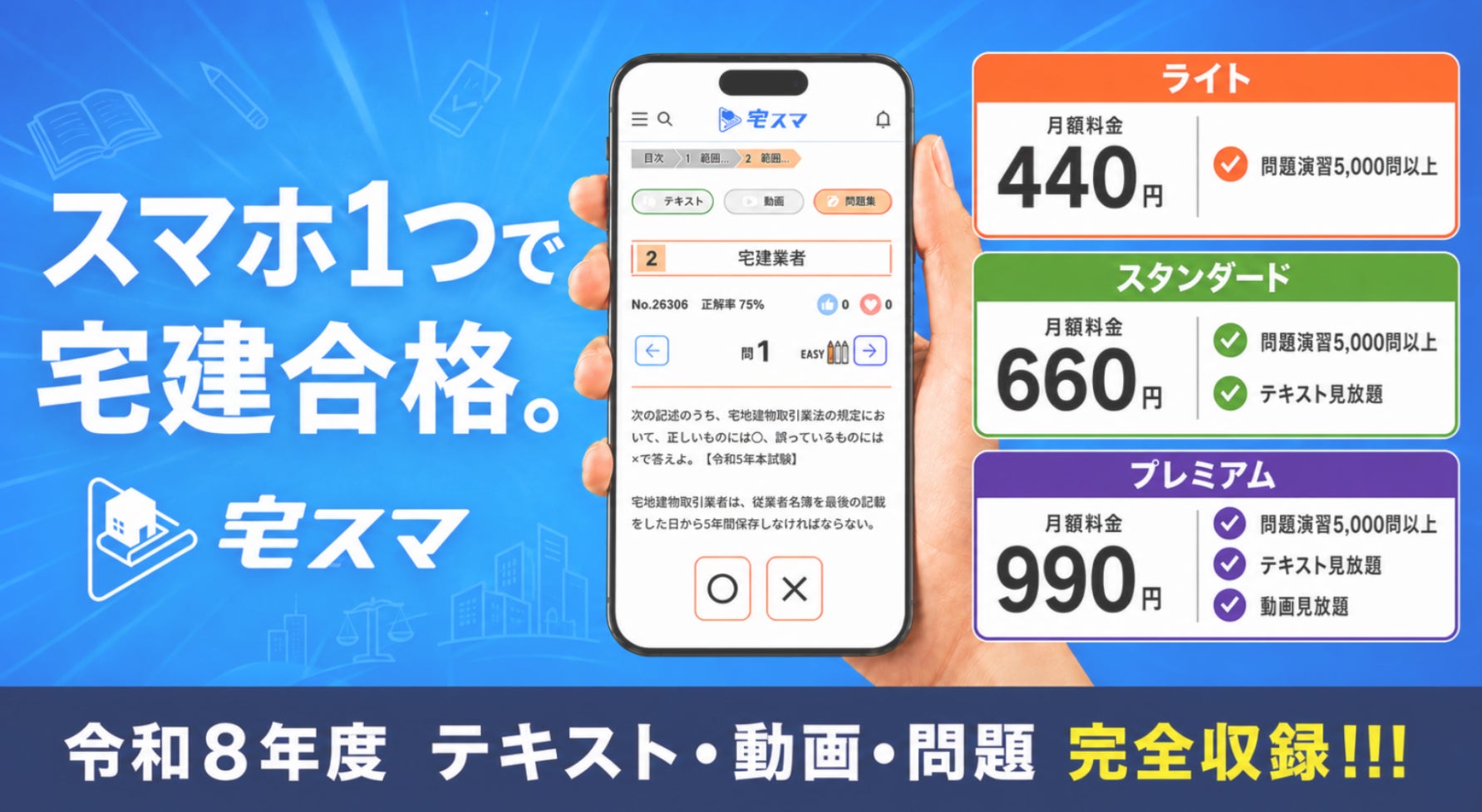【開催動画レポート】超遠隔操作で建設現場を共創で未来をつなぐ「 e建機®チャレンジ2026」ハリセンボン・箕輪はるかさんも「eジュキ」宣言で熱狂!学生重機部がワンツーフィニッシュの動画や講演資料を公開