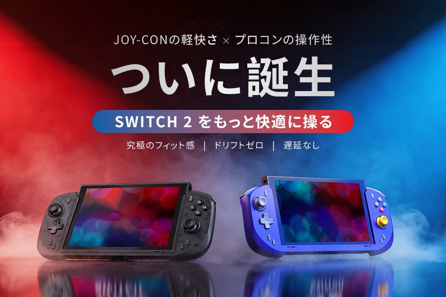 Switch 2専用「abxylute N6」発売!携帯性とフルサイズ級操作感を両立 Switch 2専用「abxylute N6」発売!携帯性とフルサイズ級操作感を両立