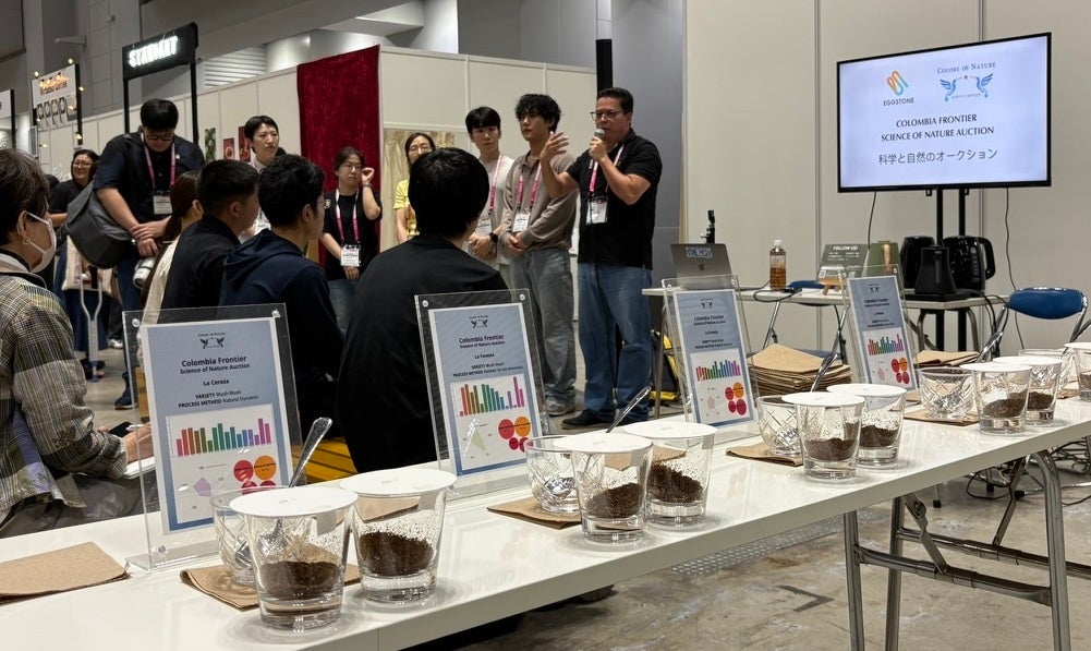 「Colombia Frontier: Science of Nature Auction」コロンビア・フロンティア:サイエンス・オブ・ネイチャー・オークション /科学研究とコーヒー市場をつなぐ
