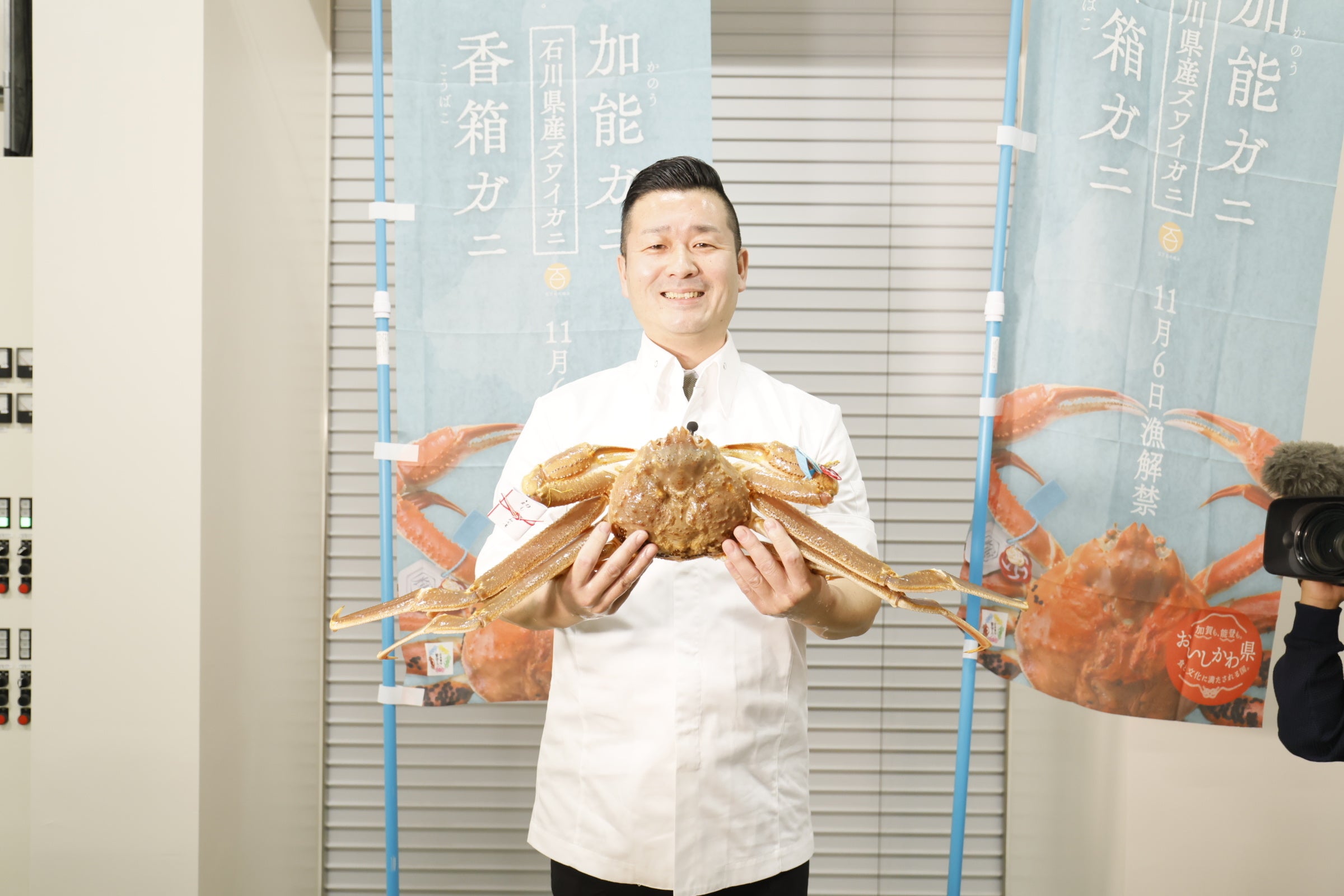 カニ 3年ぶりに解禁初日の全地区出漁】11月6日にズワイガニ漁解禁、初セリと