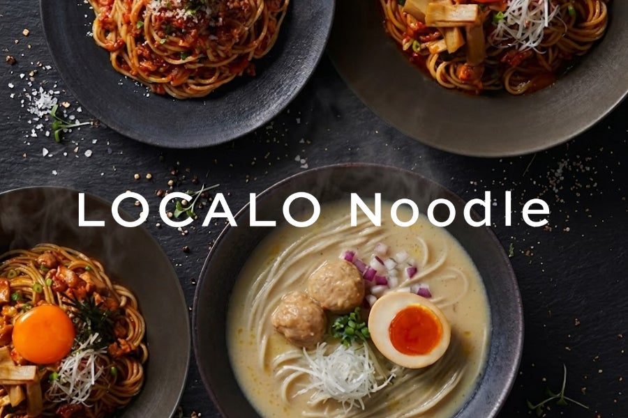 モンドセレクション2026 金賞受賞「LOCALO Noodle-ロカロヌードル モンドセレクション2026 金賞受賞「LOCALO Noodle-ロカロヌードル