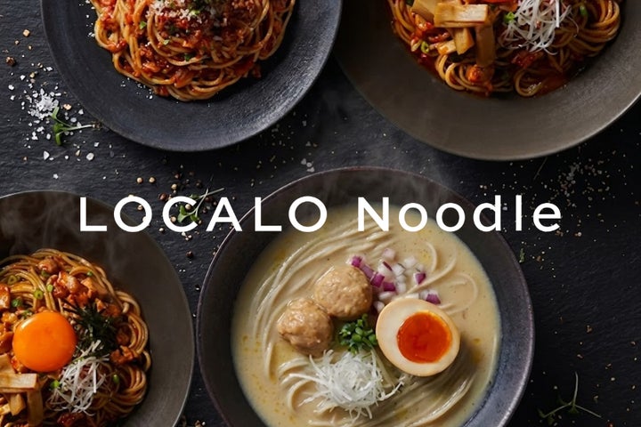 モンドセレクション2026 金賞受賞「LOCALO Noodle-ロカロヌードル モンドセレクション2026 金賞受賞「LOCALO Noodle-ロカロヌードル