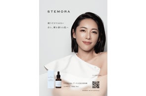 水をほぼ使わない美容液『STEMORA BoostExosome®︎(ステモーラ 水をほぼ使わない美容液『STEMORA BoostExosome®︎(ステモーラ