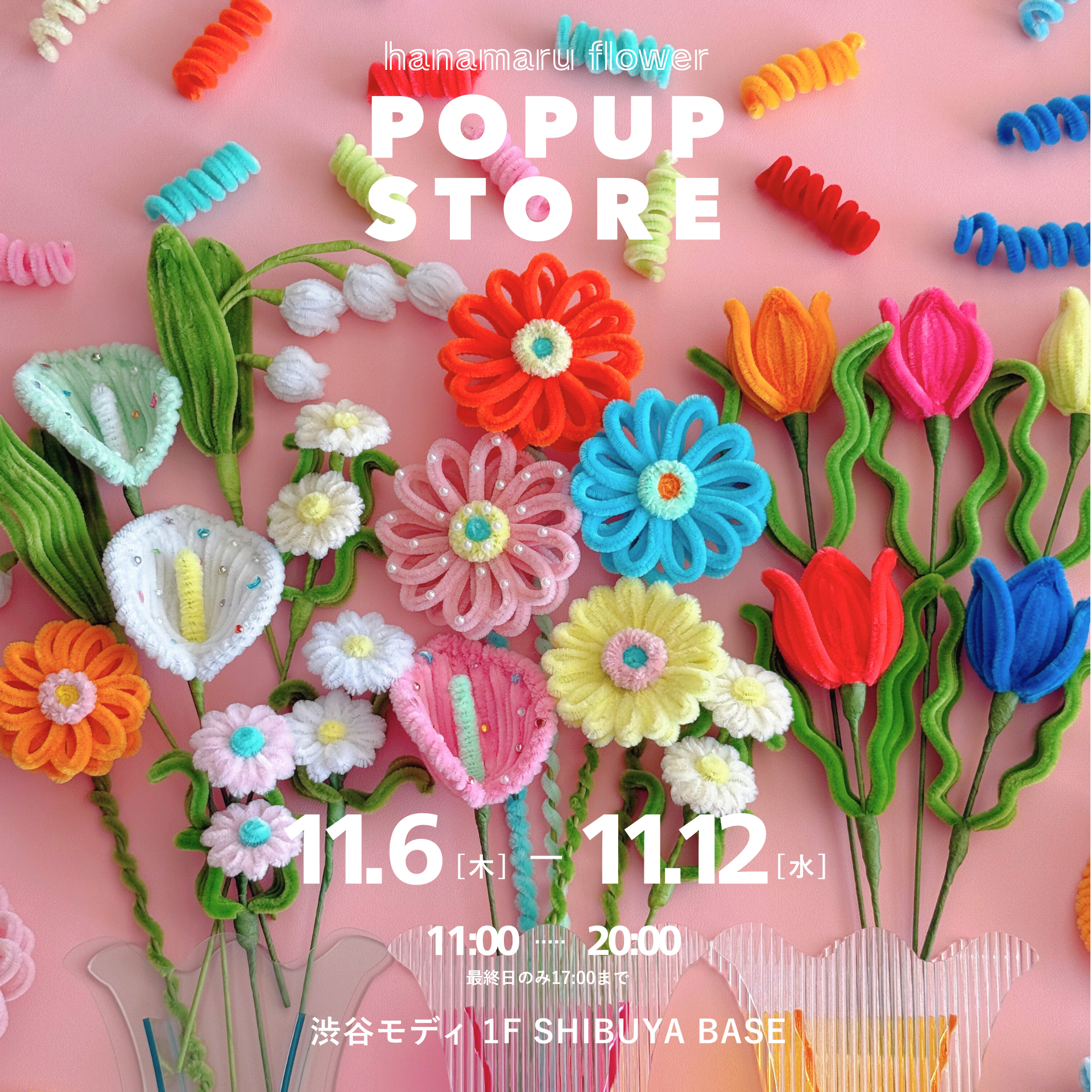 お花々＊様 MZ世代に人気の枯れないお花！石川発のモールフラワー専門店