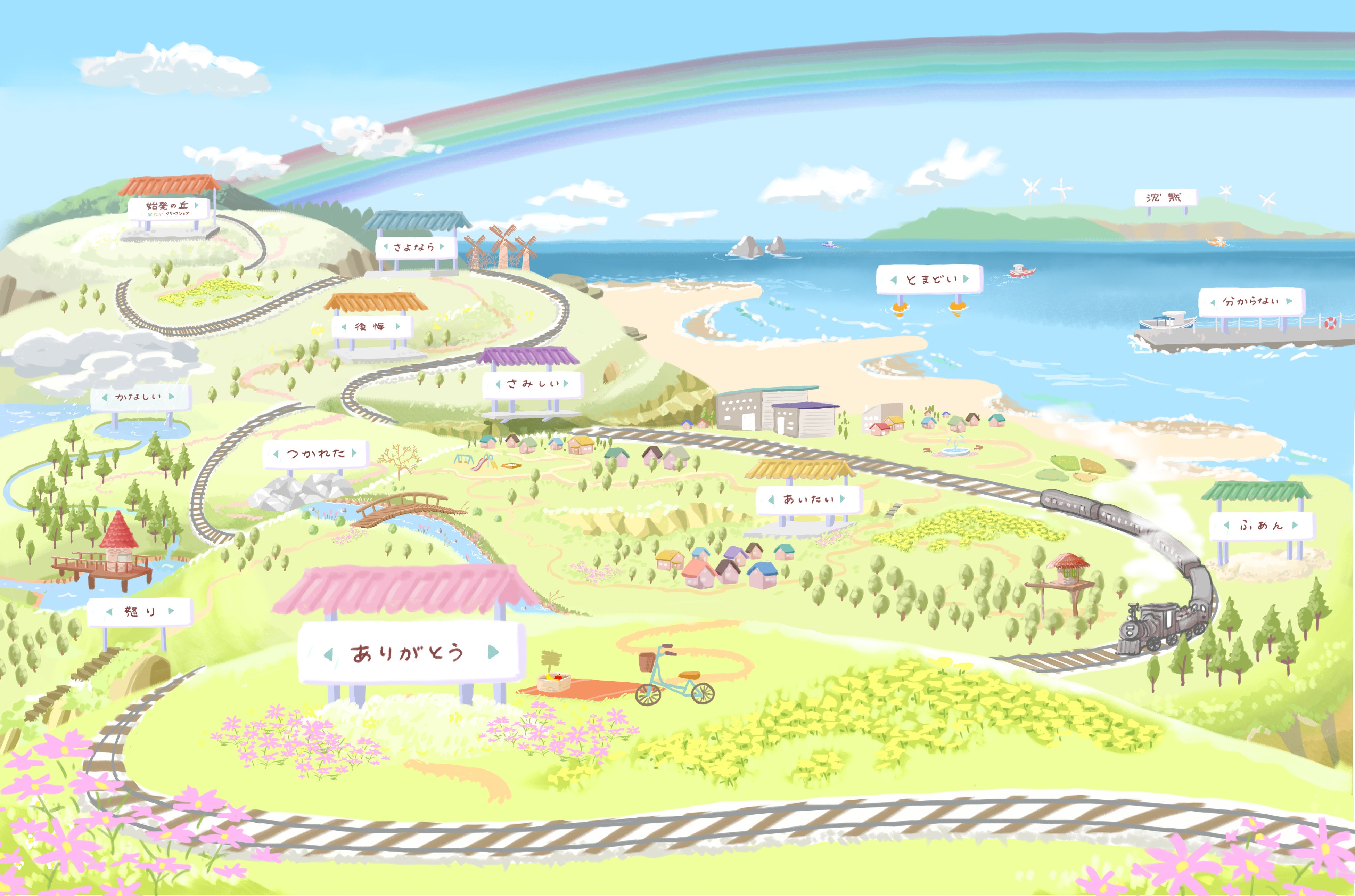 神奈川県西部初の常設型グリーフシェアスポットが小田原に誕生。2025年12月13日にプレオープン、一般社団法人「SKYグリーフシェアの会」が発足。