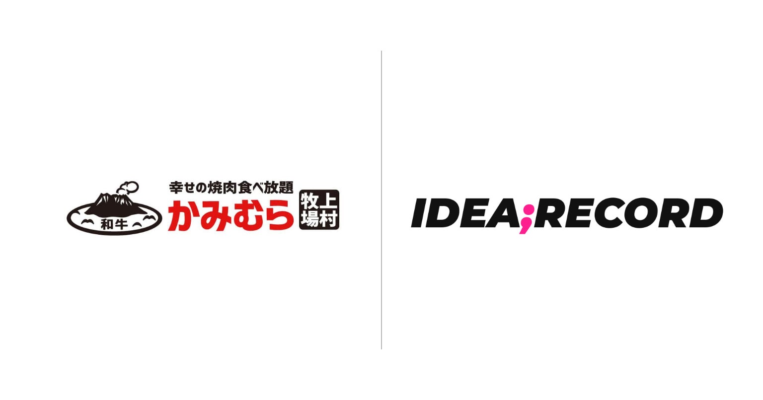 ワタミ「かみむら牧場」サイト刷新でCV数1.5倍に、焼肉業態のWeb集客改善事例