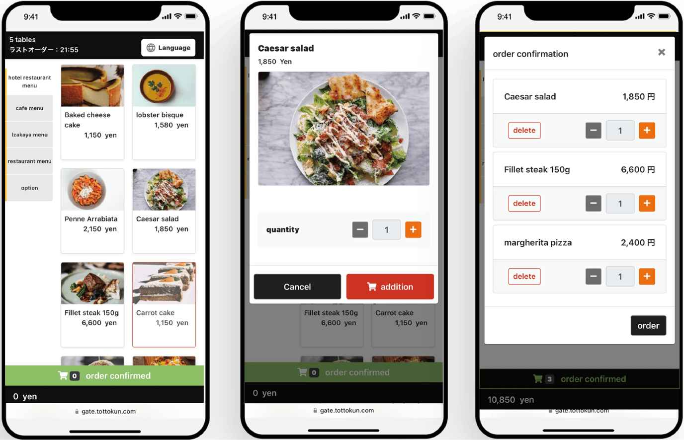 英語版画面イメージ（韓国語・中国語も同様に展開可能）