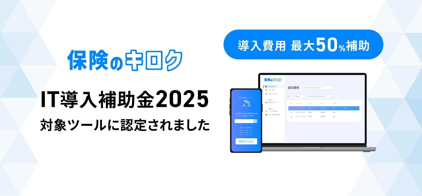 画像が削除されました