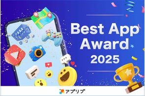 HARS Global代表・森下明が「アプリブBest App Award 2025」特別審査員に就任