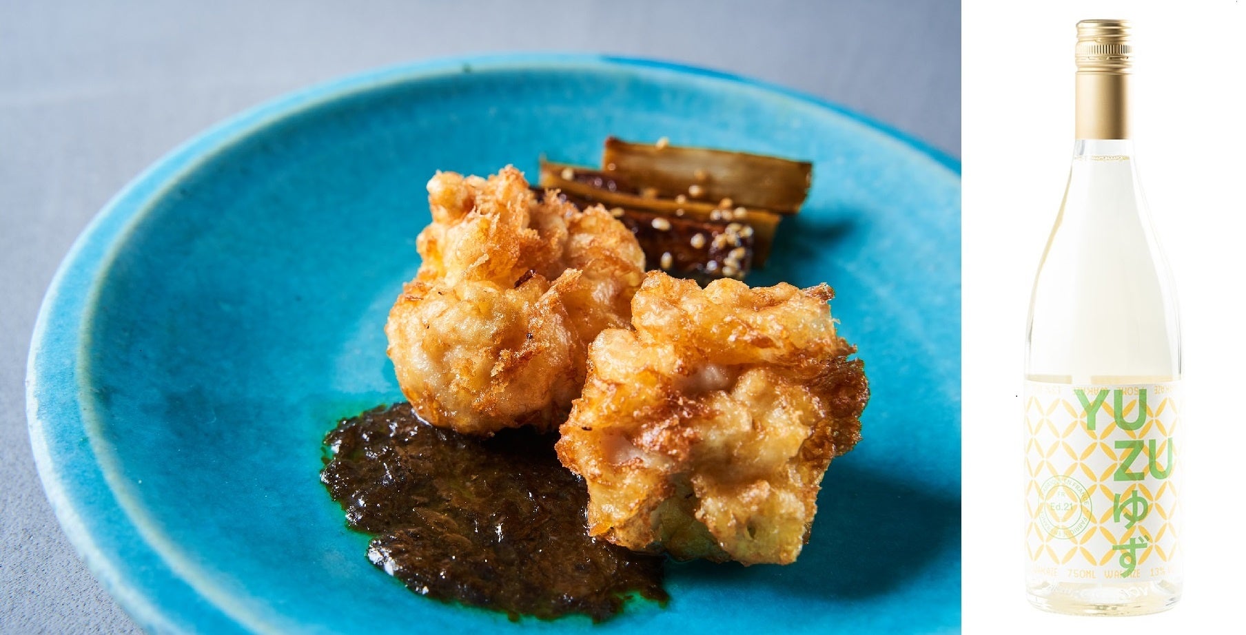 自家製塩麹唐揚げとYUZU SAKE