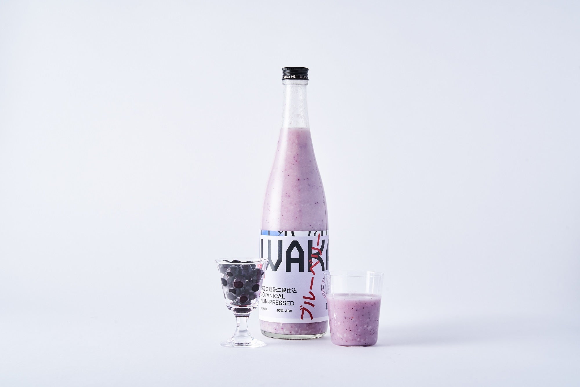 三軒茶屋のどぶろく ブルーベリー