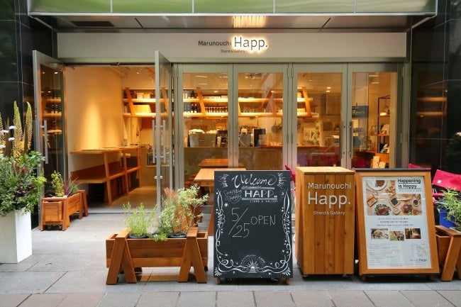 「Marunouchi Happ. Stand & Gallery」 通常営業時の外観