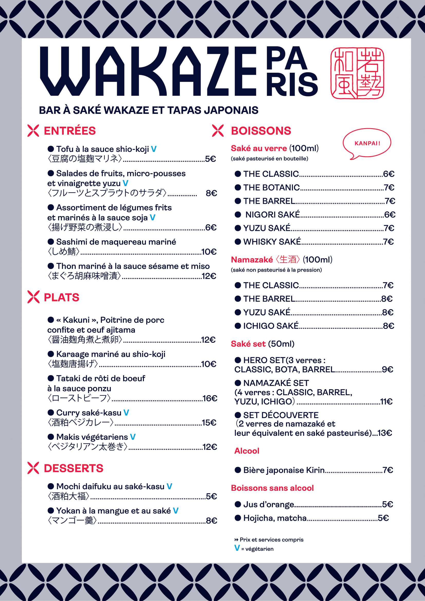 WAKAZE PARISメニュー