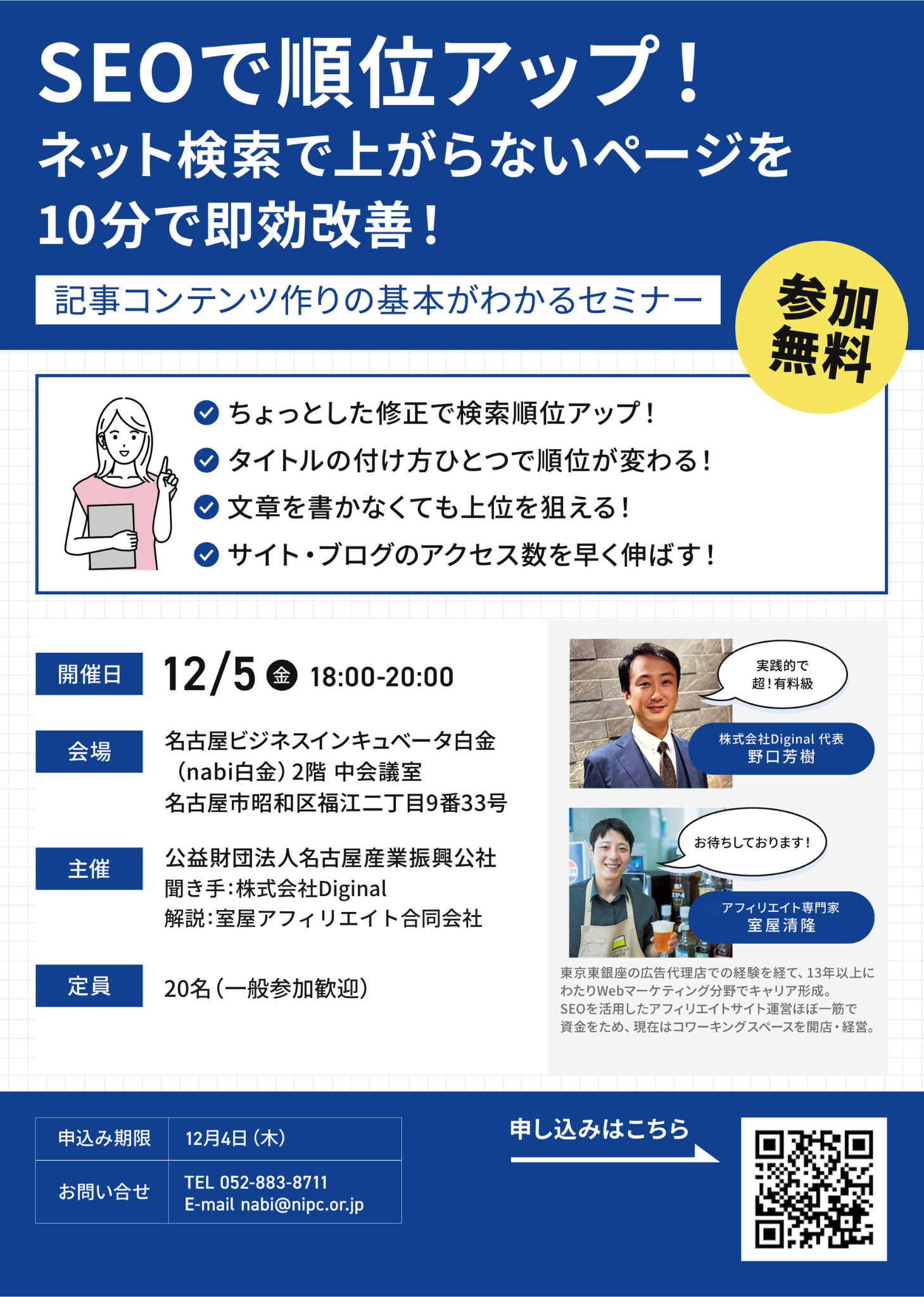 画像が削除されました